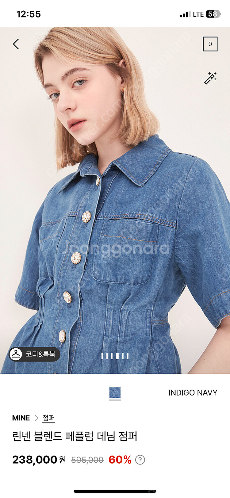 마인 린넨 페블럼 데님 자켓 한섬--0
