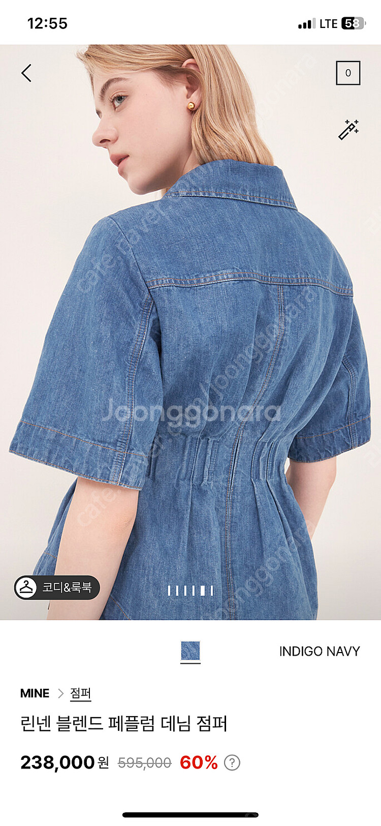 마인 린넨 페블럼 데님 자켓 한섬--1