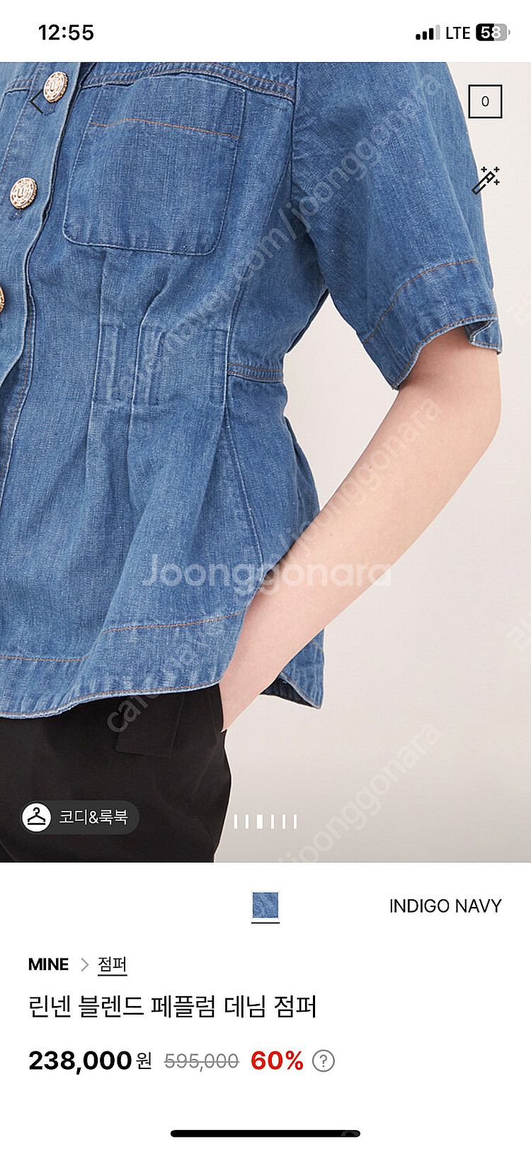 마인 린넨 페블럼 데님 자켓 한섬--2