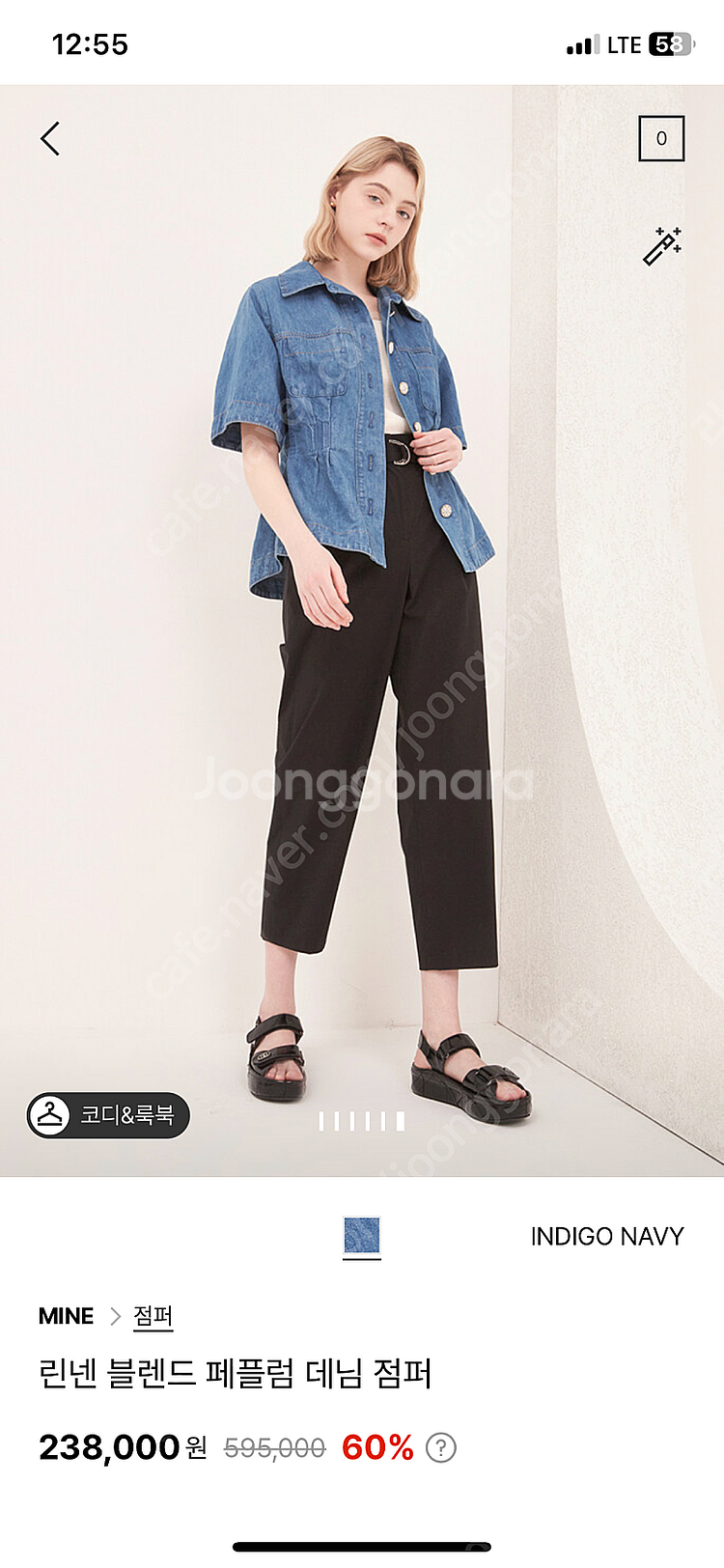 마인 린넨 페블럼 데님 자켓 한섬--5