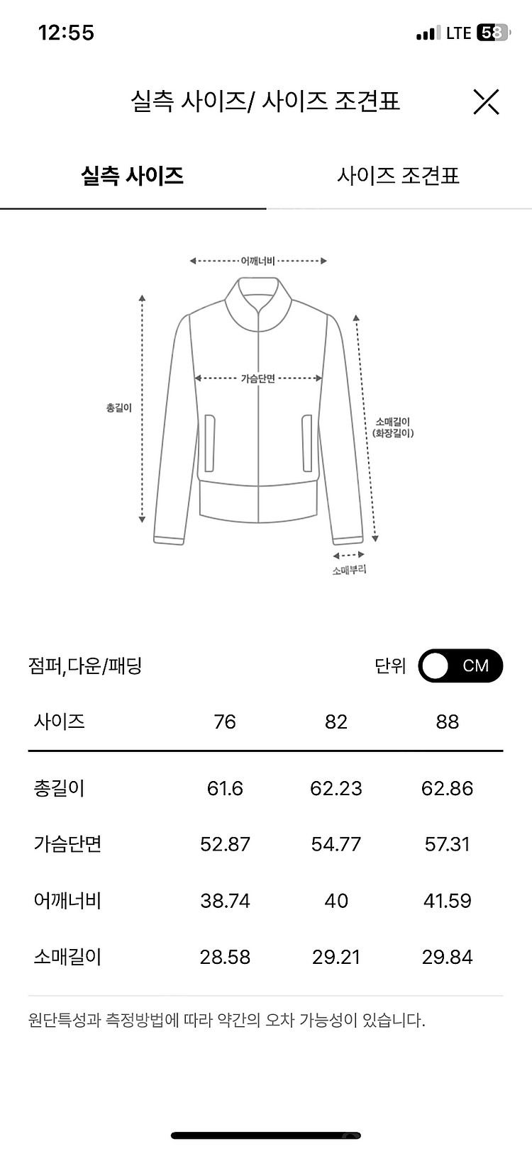 마인 린넨 페블럼 데님 자켓 한섬--6