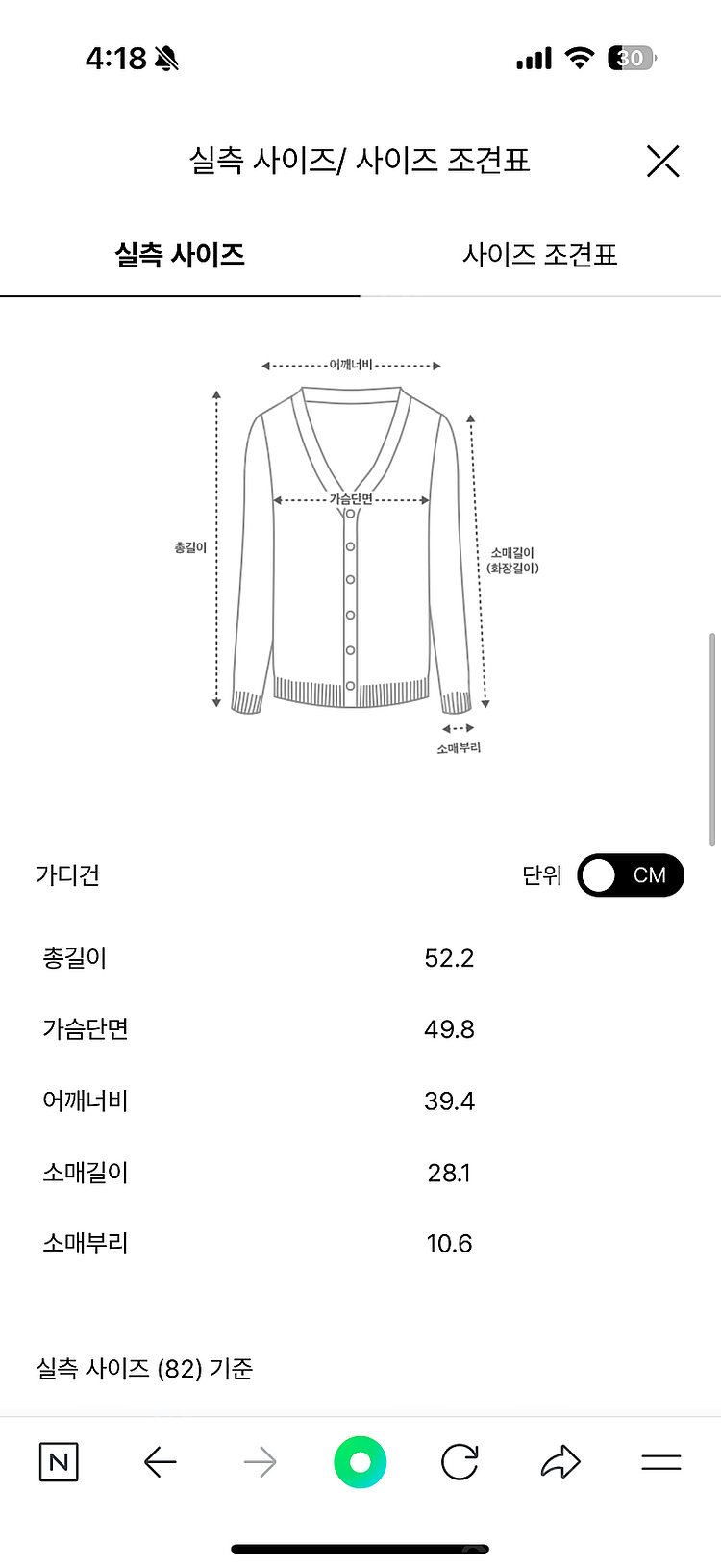 2025 랑방 러플 블록 하프 슬리브 가디건 한섬--7