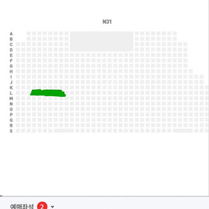 (울산HD 전북현대) 원정석 3층 2연석
