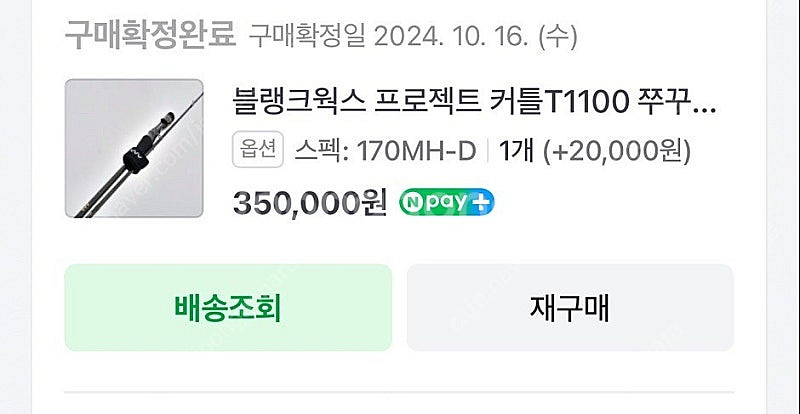 블랭크웍스 프로젝트 커틀 T1100 170MH-D--0