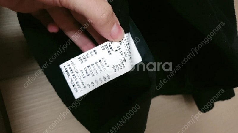 후드집업, 자켓, 코트, 청자켓 등등 외투 판매합니다--8