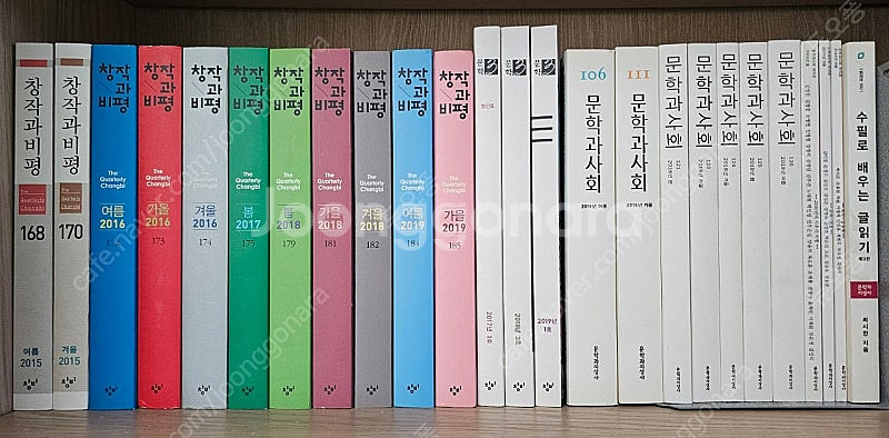 문학잡지 문예지 일괄 문학동네 자음과모음 문학과사회 창...--0