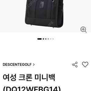 데상트골프 카트백 (정품)