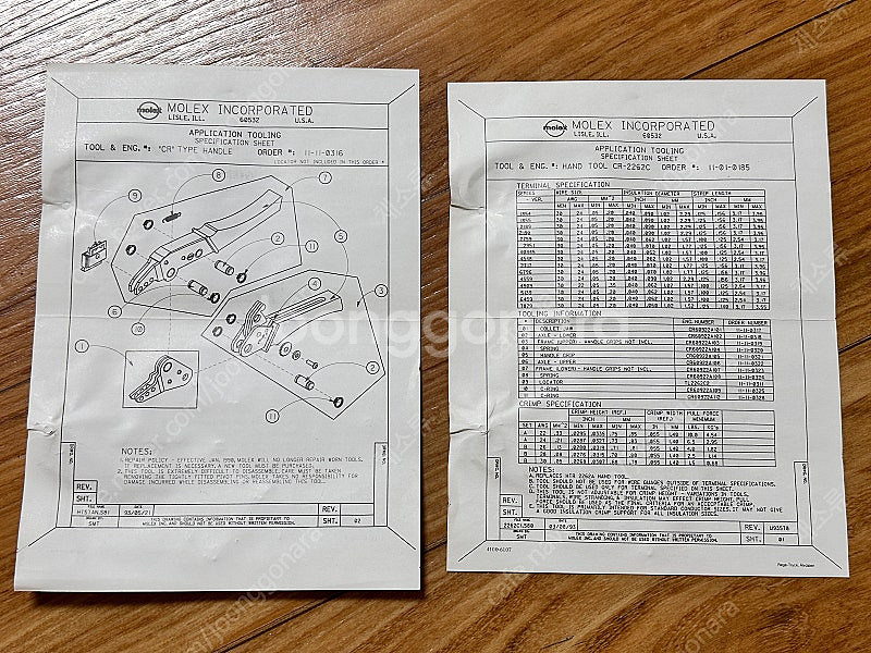 Molex 모렉스 정품 스웨덴제 압착기 몰렉스 CR2262C, 11-01-0185--5