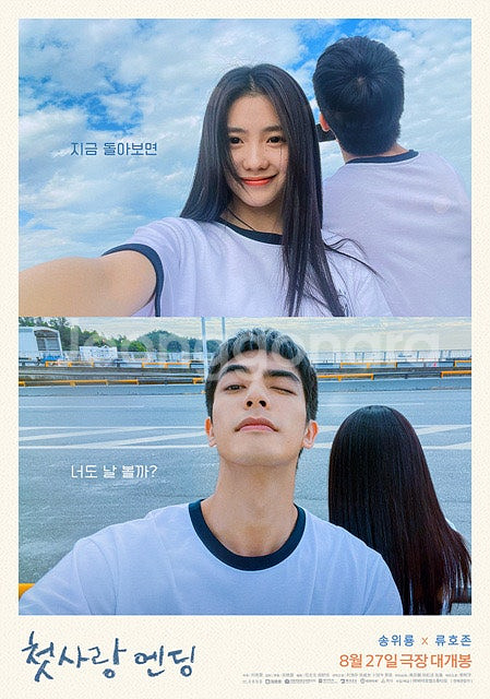좀비딸/악마가이사왔다/살인자리포트/머티리얼리스트/어글리...--3
