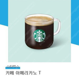 스벅 아아 1잔