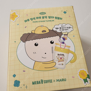 메가커피 마루텀블러 마루덥석마루꼴깍빨대텀블러 새상품