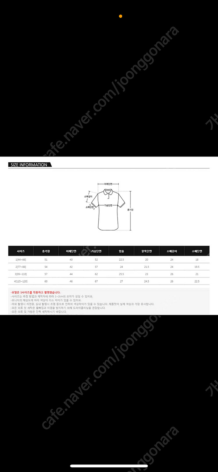 핑크 트위드 여름 자켓--2