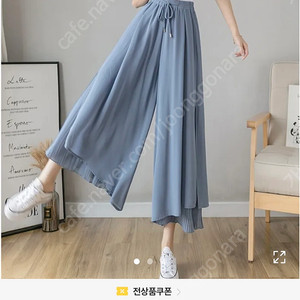 여름 플리츠 바지 판매