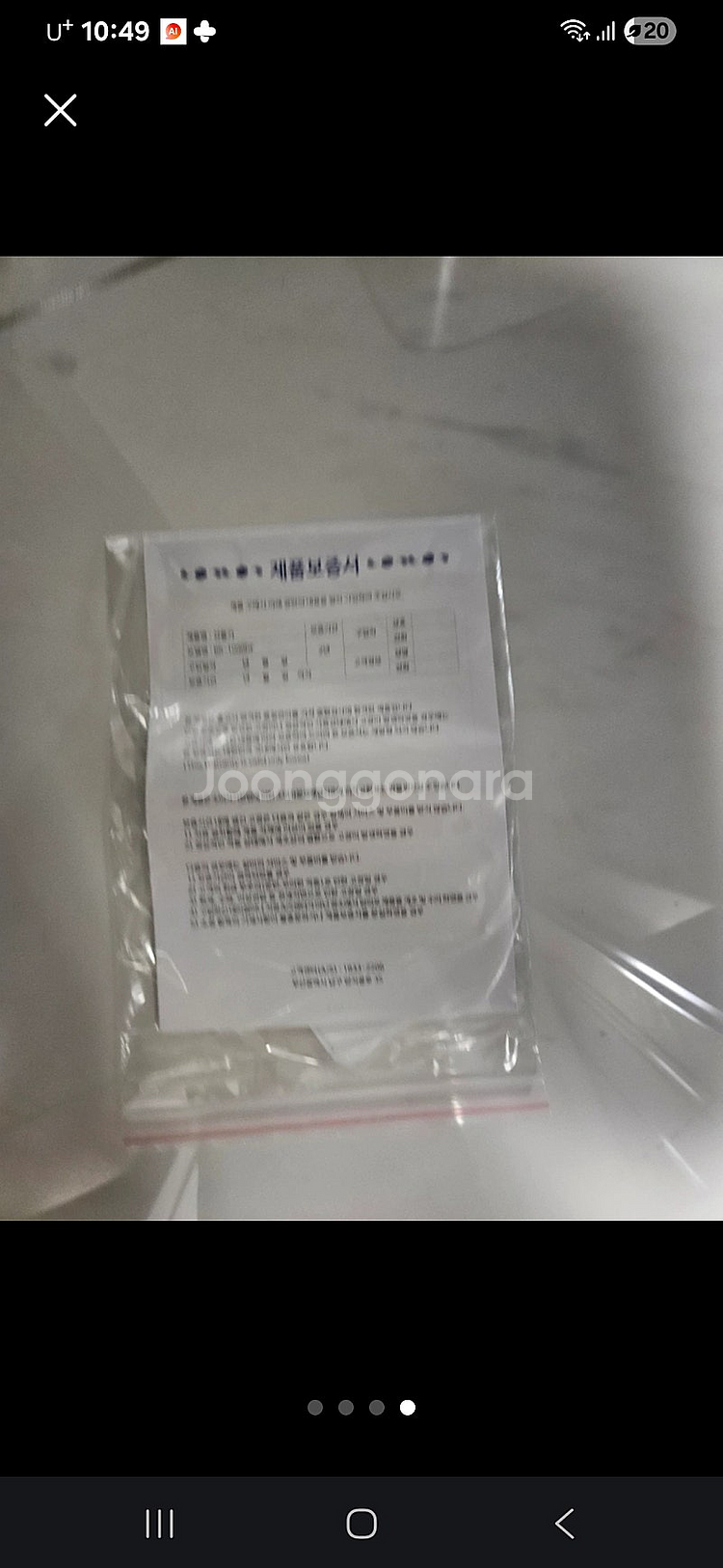 보랄 무풍선풍기 새상품--1