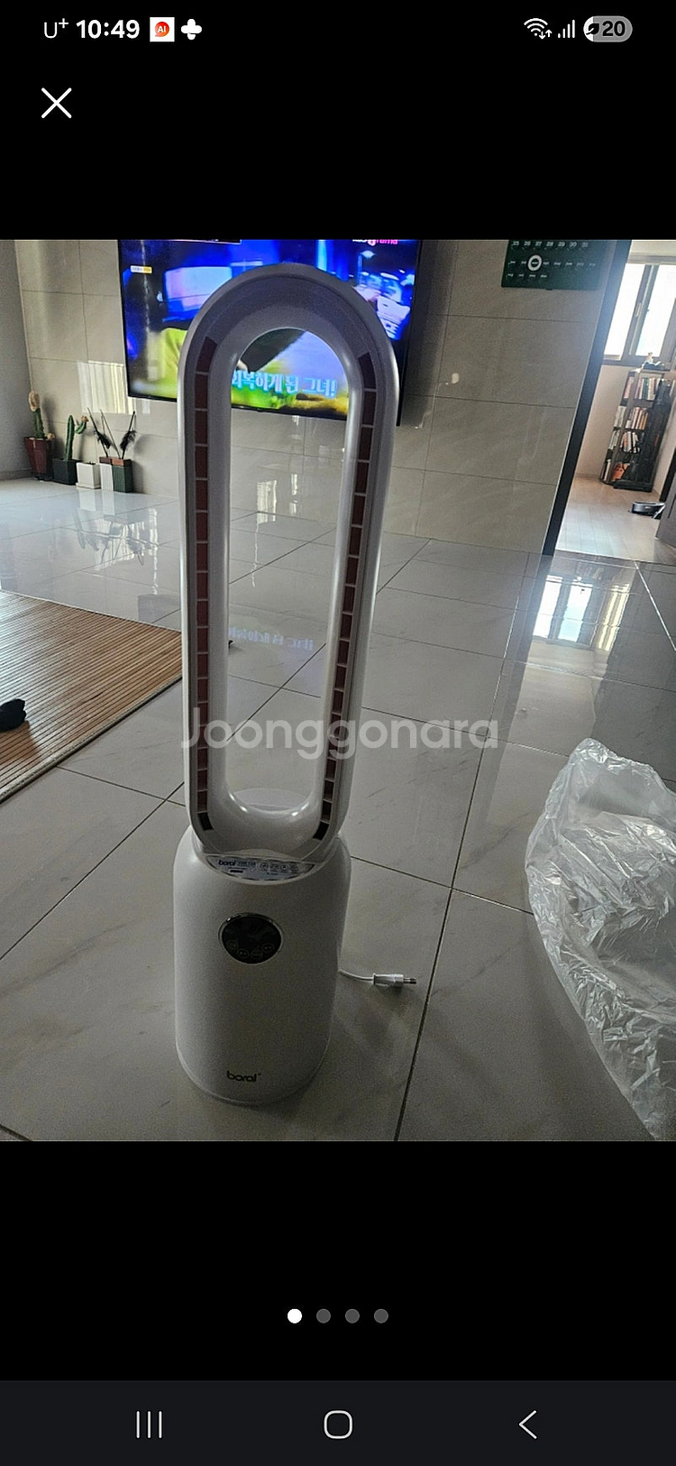 보랄 무풍선풍기 새상품--3
