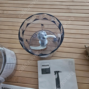 필립스 핸드 블렌더