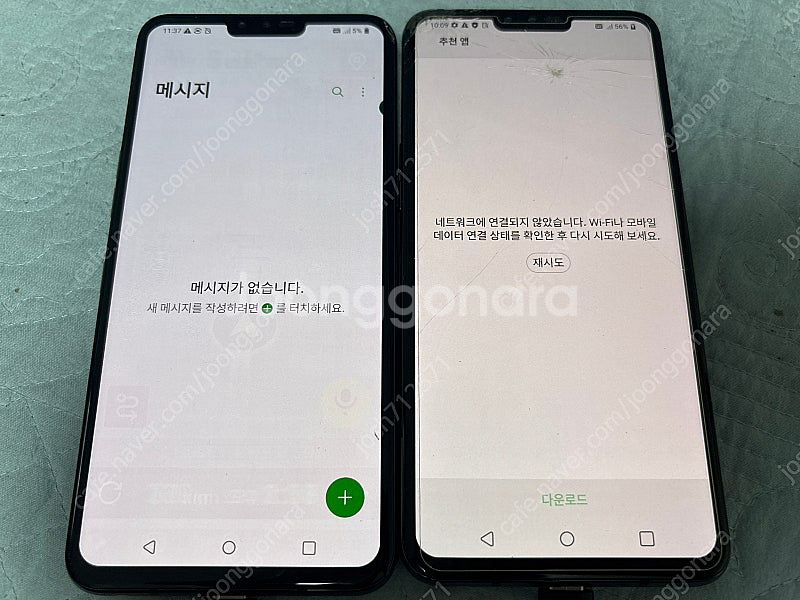 LG V50 ThinQ 2대 일괄 판매--0