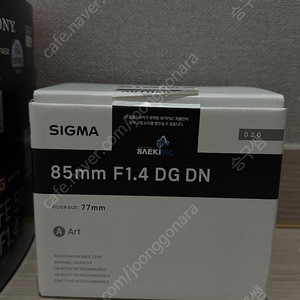 초민트급 시그마 85mm1.4 dg dn art팝니다