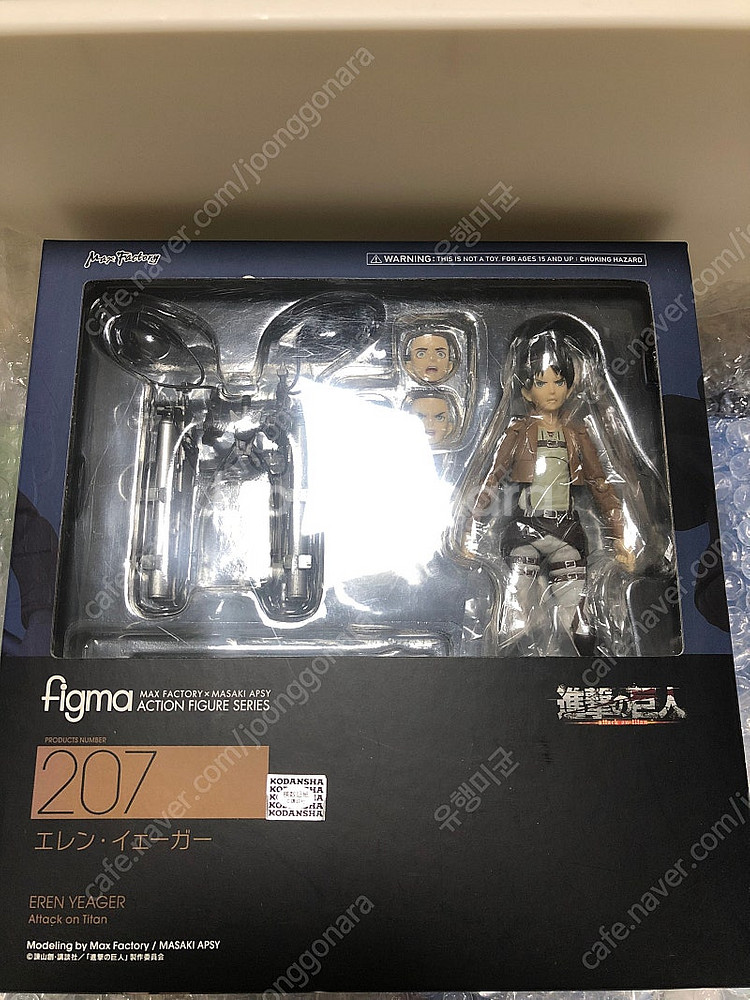 [5일할인] Figma (피그마) 진격의거인 에렌 예거...--0