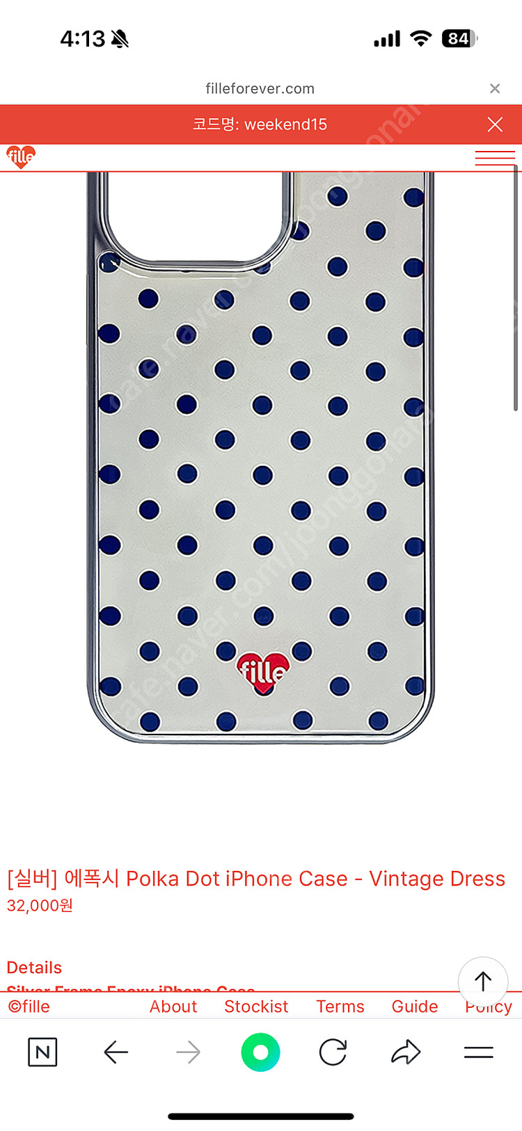 아이폰15프로 케이스 피으케이스--1