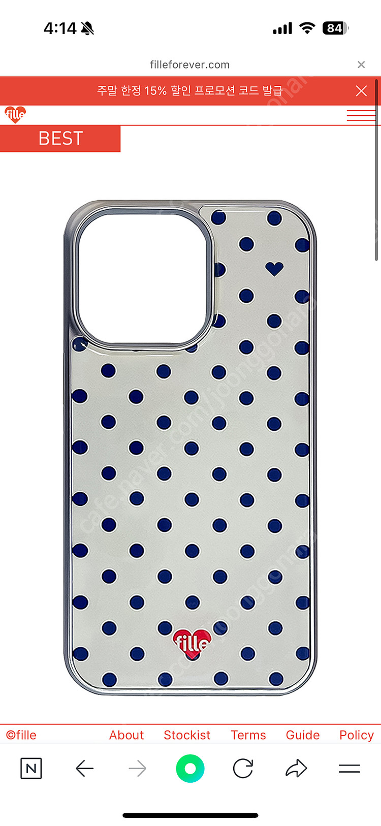 아이폰15프로 케이스 피으케이스--2