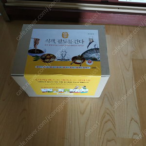 식객/ 더파이브 랩핑책 판매^^ 이미지