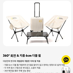 내셔널지오그래픽 캠핑 방갈로 의자2 테이블 세트