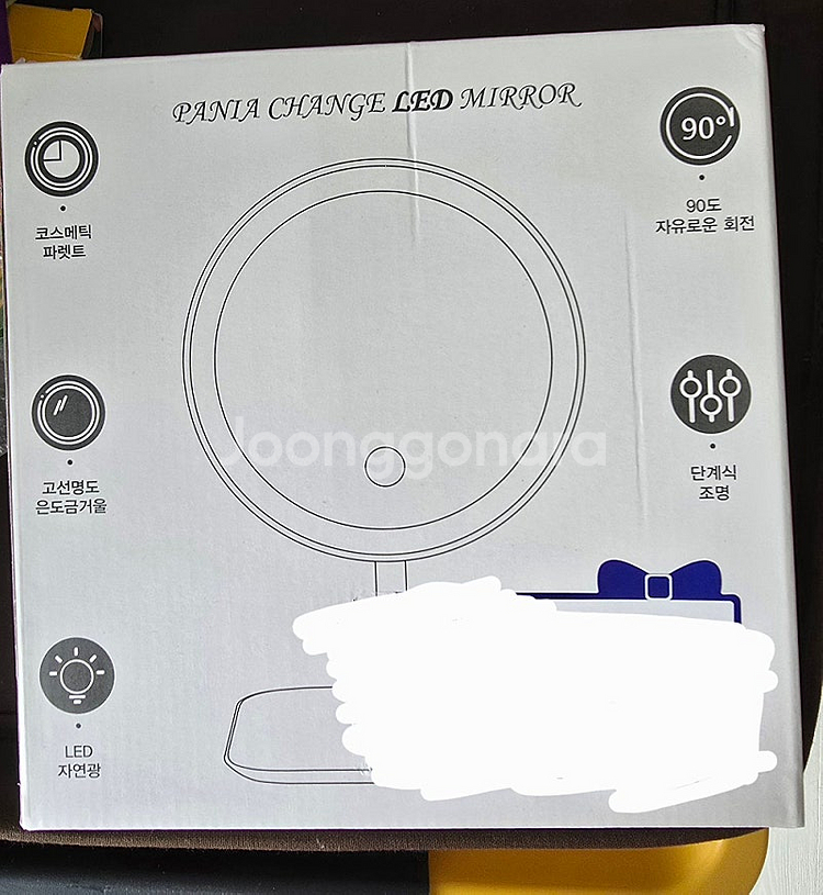 (새상품) LED 화장거울--2