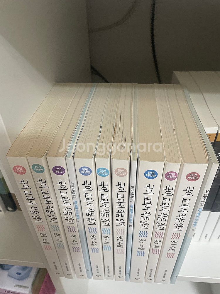 국어 교과서 작품읽기(시, 소설, 수필) 중1 중2 중...--1