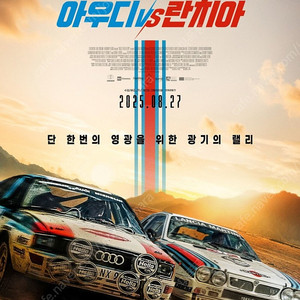 메가박스 / CGV / 롯데시네마 예매 돌비애트모스 / 돌비시네마 / 아이맥스 / 스크린X / 4DX
