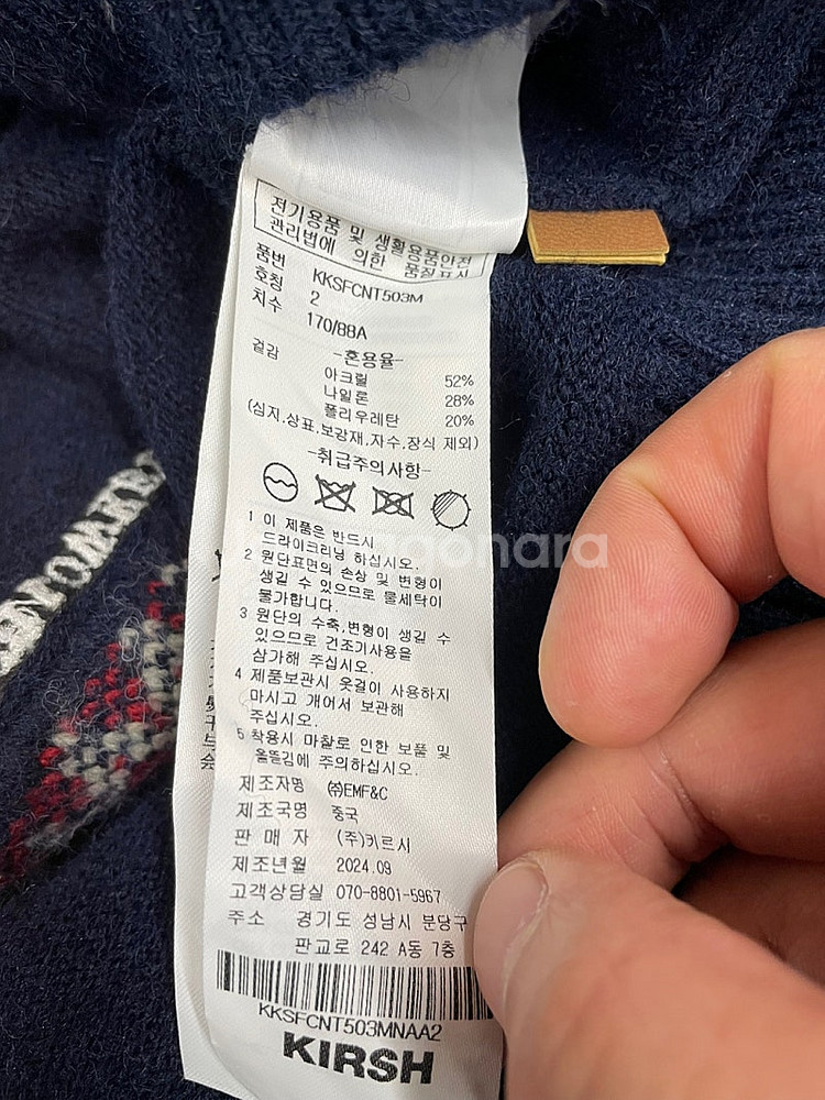 여성)2024 키르시 여성 체리 USA 그래픽 니트 2...--6