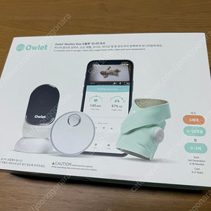 올빼미 아기모니터(Owlet 모니터 듀오)