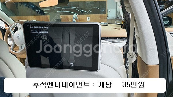 쏘렌토UM , MQ4쏘렌토 , 싼타페TM , 카니발ON...--9