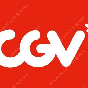 Cgv 영화1매당8,500원(콤보할인쿠폰)