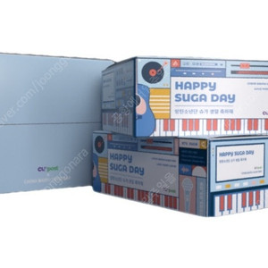 방탄소년단 슈가 BTS SUGA 굿즈박스 (선물상자 종이박스 정리함)