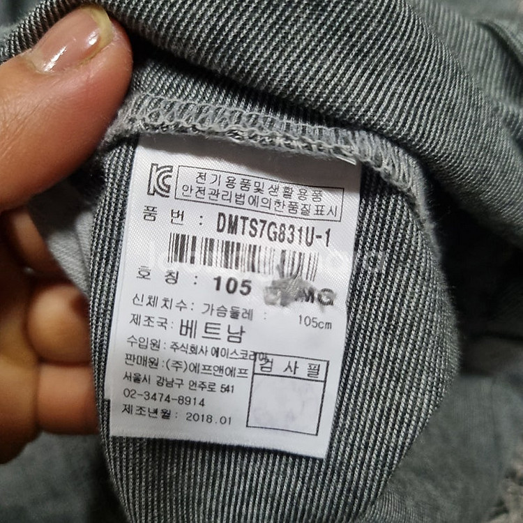 디스커버리 남성 반팔 카라티셔츠 105, XL, 041...--5