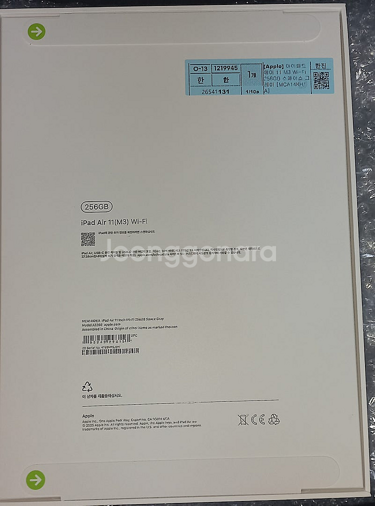 [Apple iPad Air 11 M3] 애플 아이패드...--1