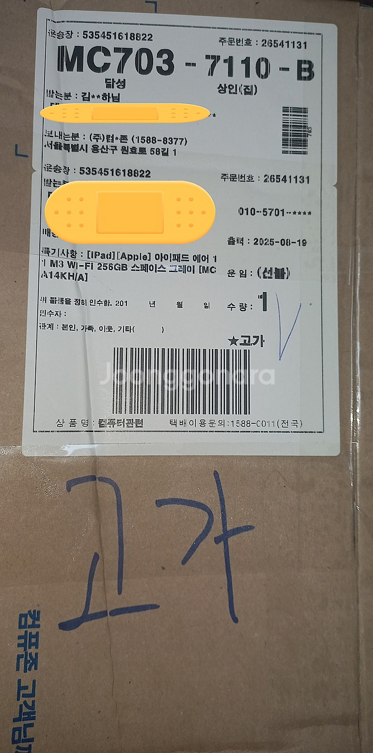 [Apple iPad Air 11 M3] 애플 아이패드...--2