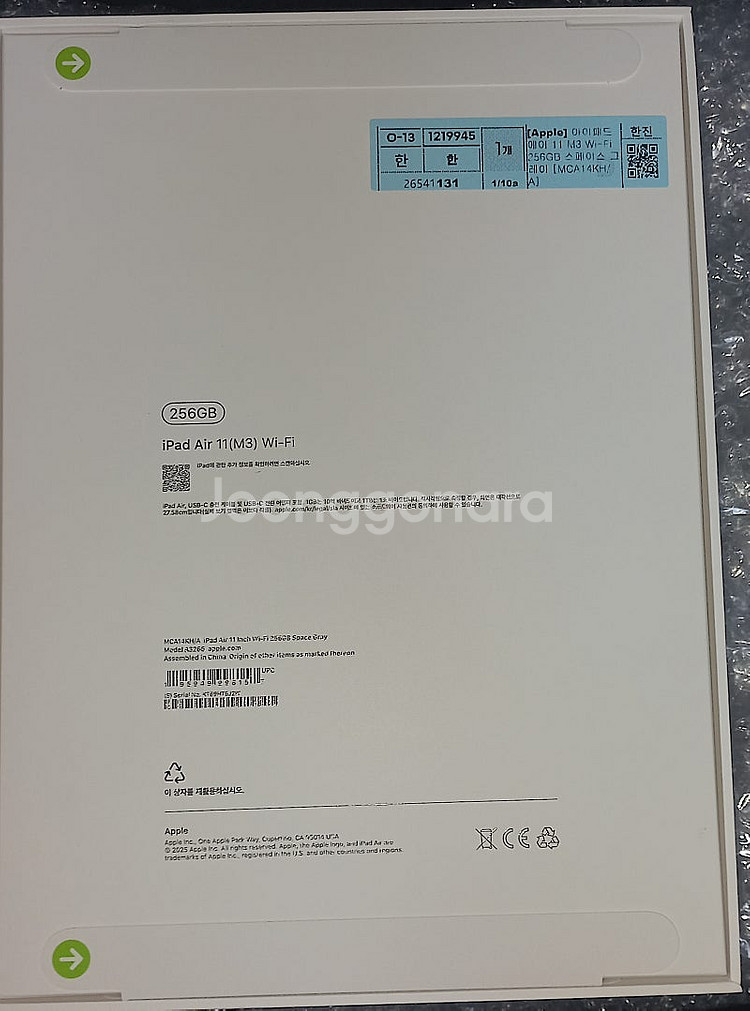 [Apple iPad Air 11 M3] 애플 아이패드...--1
