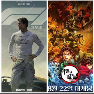 cgv 특별관 영화 아이맥스 4d 15000~16000원 스크린x 14000원 (가격내용참고) (cgv 롯데시네마 메가박스 일반관 인당 만원 예매) 롯데시네마 특별관 4d 슈퍼플렉