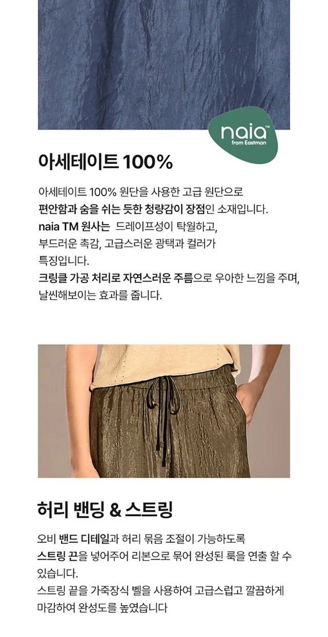 (새상품, 착샷) 데렉 램 , 여름 와이드 팬츠--1