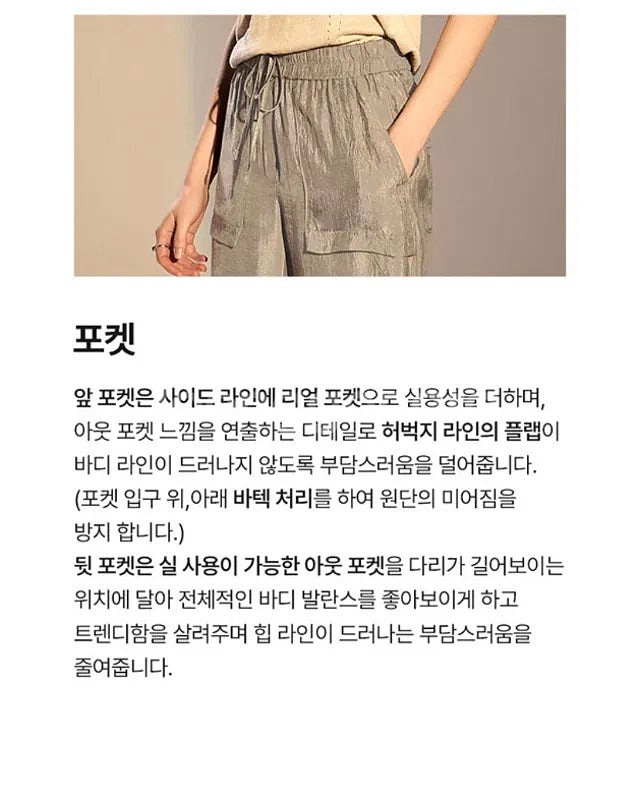 (새상품, 착샷) 데렉 램 , 여름 와이드 팬츠--2