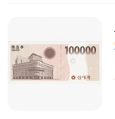 신세계 상품권 43만원권 35만원에 삽니다--0