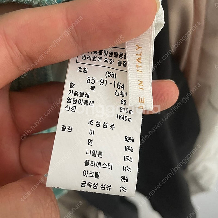 모조에스핀 2023 트위드숏자켓 55--4