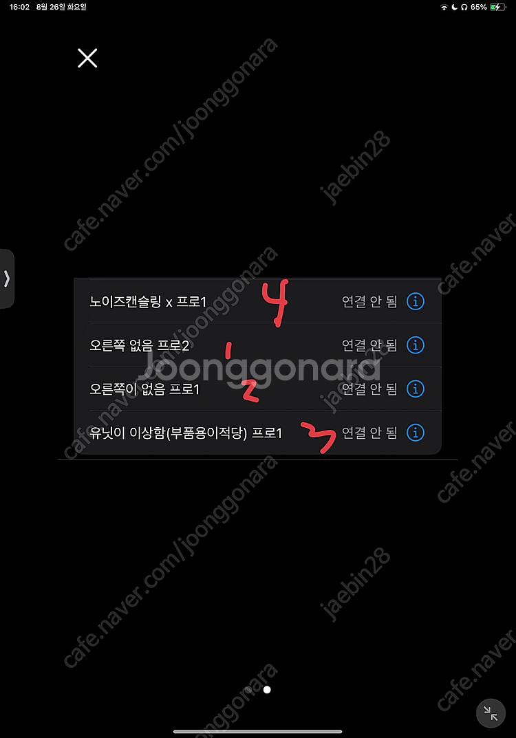 에어팟 프로1,2, 판매합니다 (개별,일괄)--1