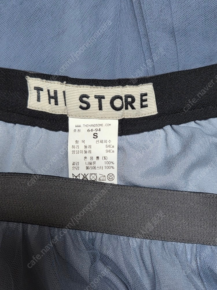한섬 더스토어 THE STORE 20 튤스커트 샤스커트 (S) 무료 배송 이미지