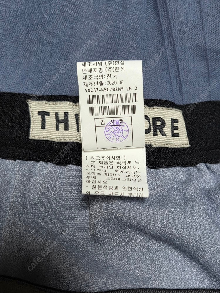 한섬 더스토어 THE STORE 20 튤스커트 샤스커트 (S) 무료 배송 이미지