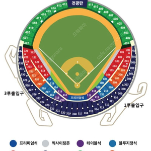 8/31(일) 프로야구 LG트윈스 키움히어로즈 3루 네이비석 2연석/4연석