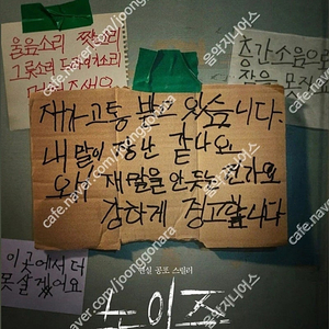 메가박스 모든 영화 8400원 예매, 리클라이너9500원 & 커플석, 로얄석 1만원, 부티크리클라이너 10500원 / +콤보쿠폰 4000원 할인권 1000원 귀멸의 칼날 9500원