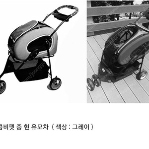 [ ibiyaya ] 이비야야 강아지 유모차 애견 캐리어 FS1009 ( 택미포 ₩60,000 )